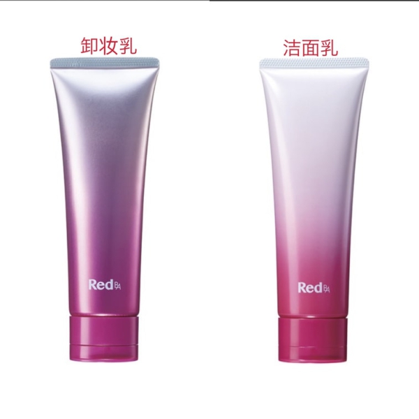 【日本直邮】日本POLA RED BA 卸妆乳120g+洁面 120g 新款 cosme大赏best