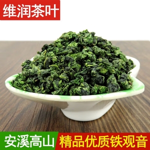 维润茶叶 高山铁观音茶 正味清香型乌龙茶传统手工茶 2023年新茶秋茶