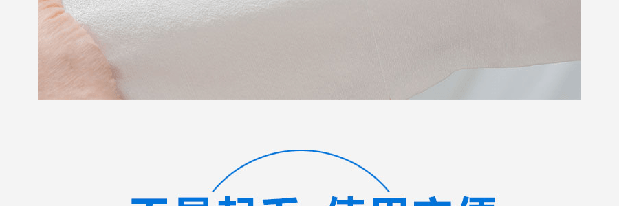 日本ITO艾特柔 袋装美容擦脸巾 纯棉洁面巾洗脸巾 干湿两用 80片 (新老包装随机发)