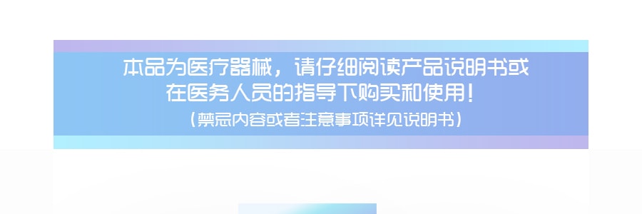 VOOLGA敷尔佳 黑膜医用透明质酸钠修复贴 2.0升级款 械字号医美面膜 5贴入 新旧包装随机发货