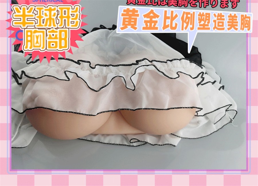 【中国直邮】日本GXP大吉樱子假奶子咪咪球硅胶果冻 乳房仿真胸部男用倒模(3kg) 送大礼包
