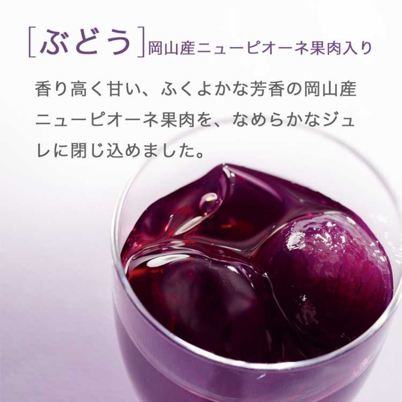 【日本直邮】 超级网红系列 北海道ROYCE'若翼族  巧克力薯片 期限限定 6种口味水果果冻各1个 共6个装