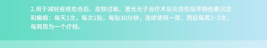 VOOLGA敷尔佳 白膜医用透明质酸钠修复贴医用敷料 面部术后修复舒缓去红 5片装 医美面膜NO.1 (新旧包装随机发货)